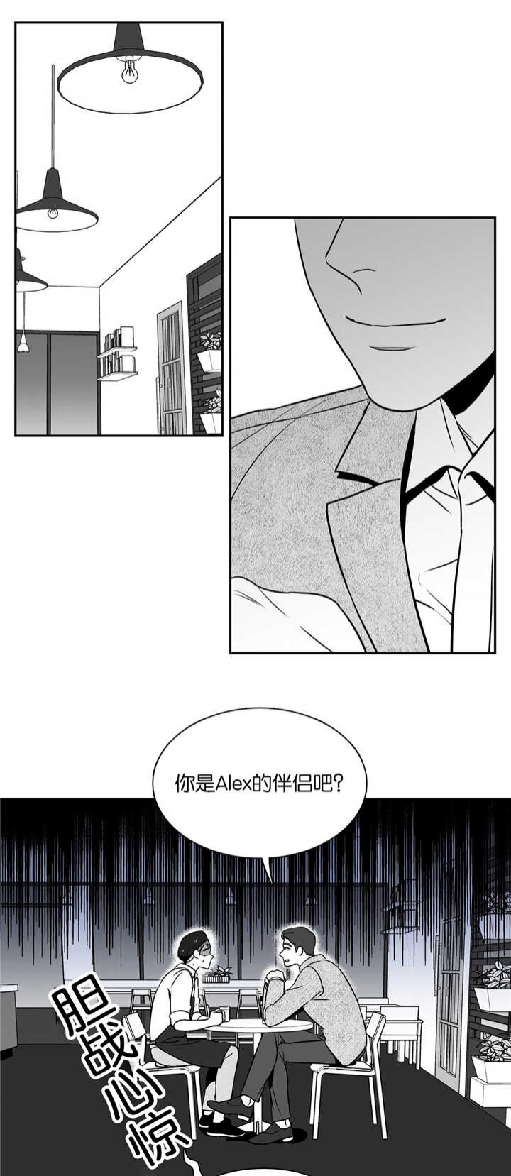 《放映时代》漫画最新章节第38话免费下拉式在线观看章节第【8】张图片