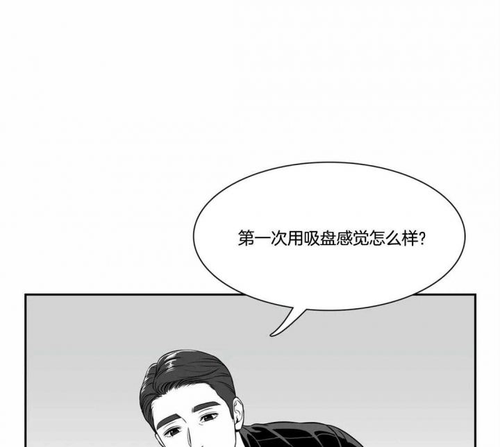 《放映时代》漫画最新章节第163话免费下拉式在线观看章节第【15】张图片