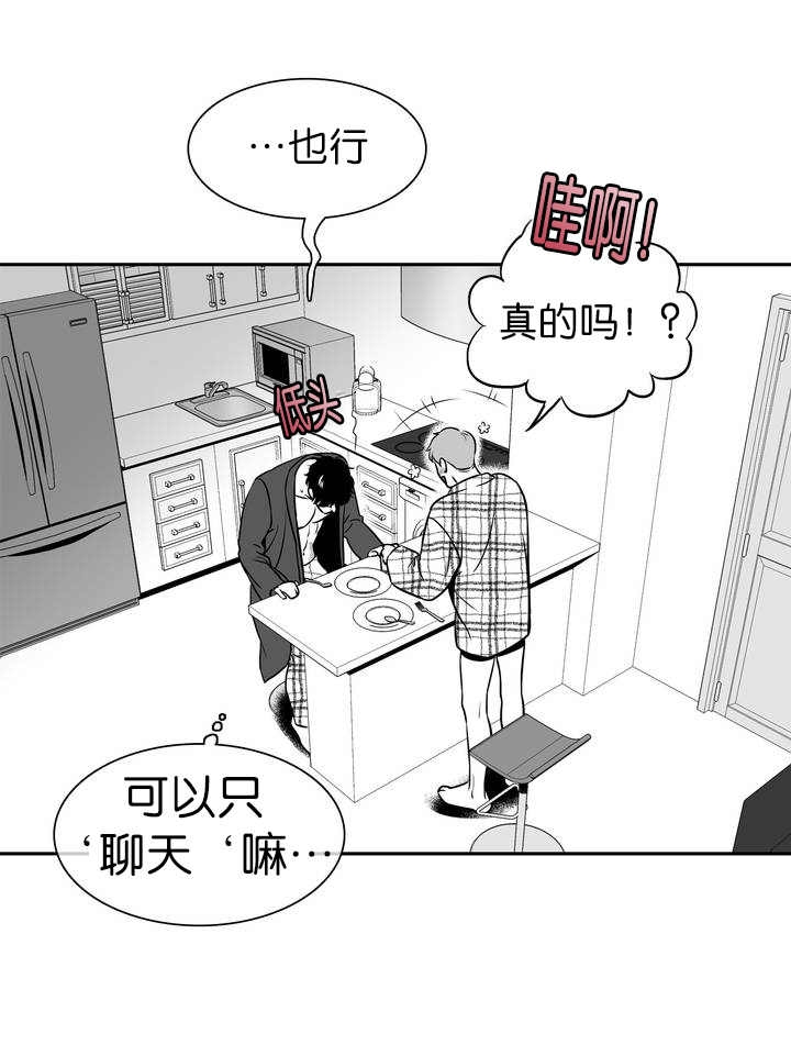 《放映时代》漫画最新章节第112话免费下拉式在线观看章节第【1】张图片