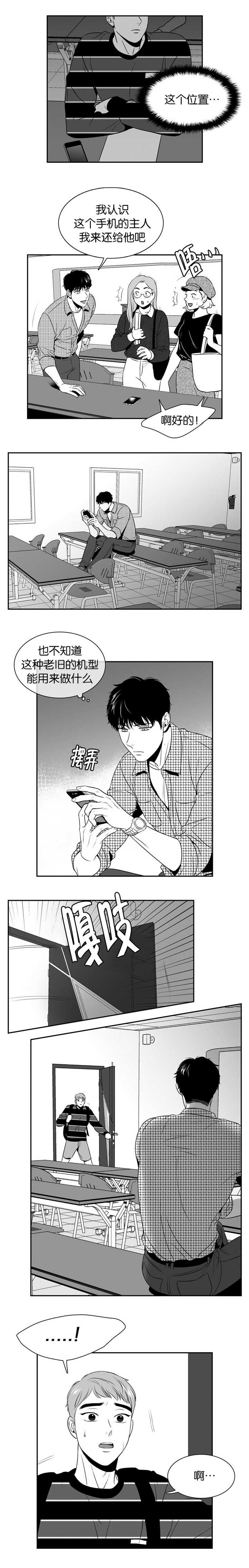 《放映时代》漫画最新章节第94话免费下拉式在线观看章节第【1】张图片