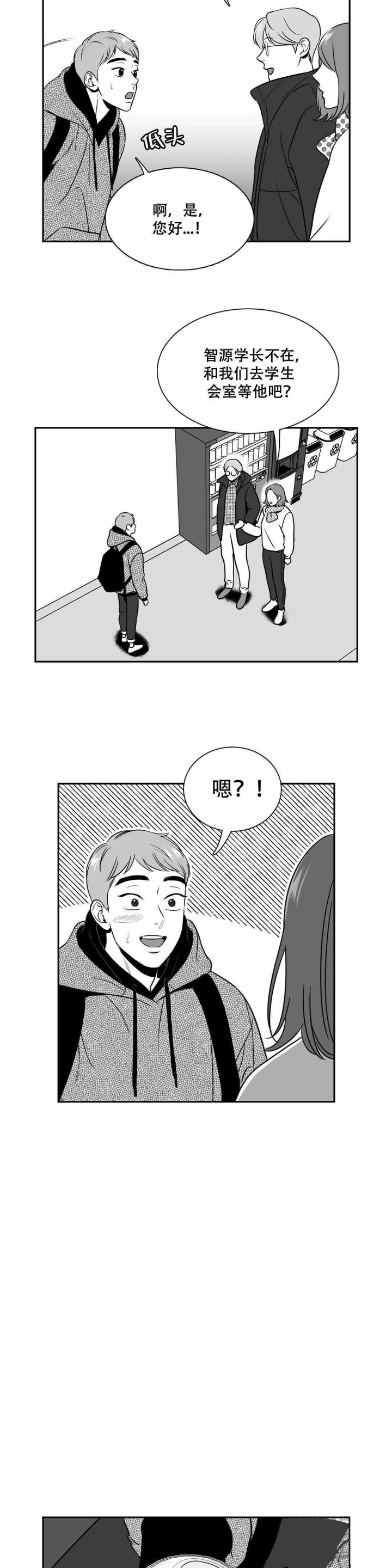 《放映时代》漫画最新章节第147话免费下拉式在线观看章节第【7】张图片