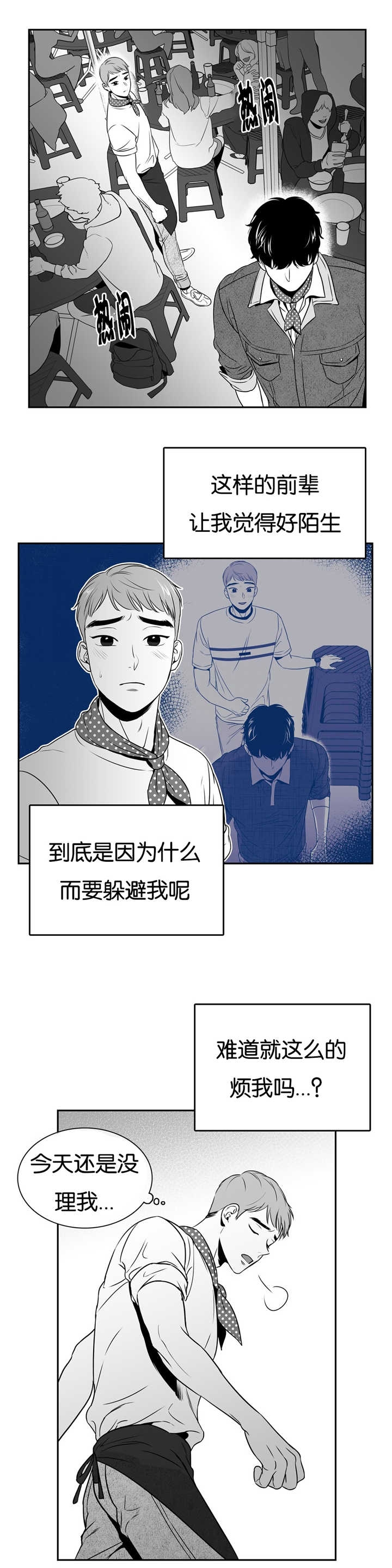 《放映时代》漫画最新章节第54话免费下拉式在线观看章节第【10】张图片