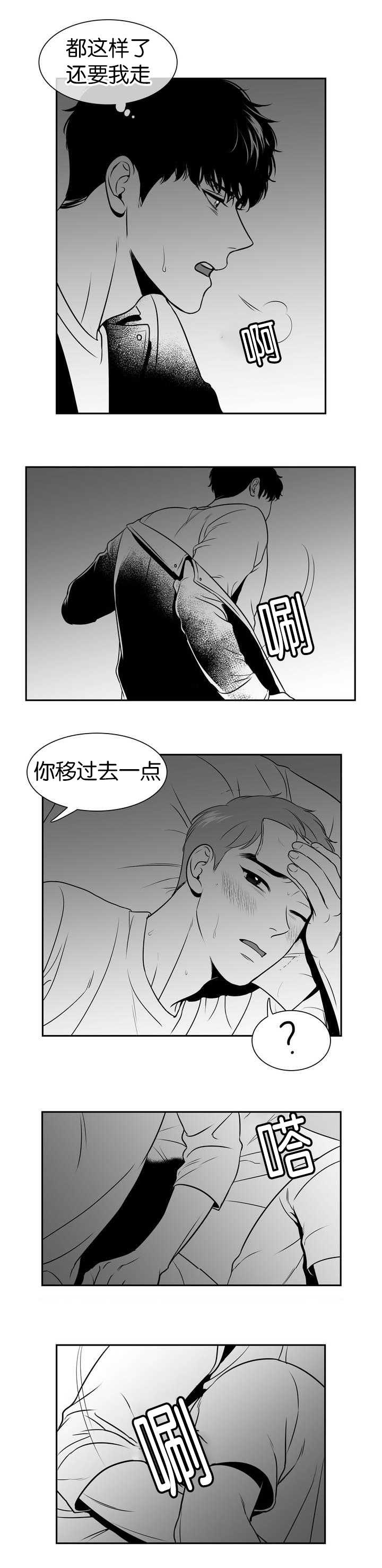 《放映时代》漫画最新章节第102话免费下拉式在线观看章节第【5】张图片