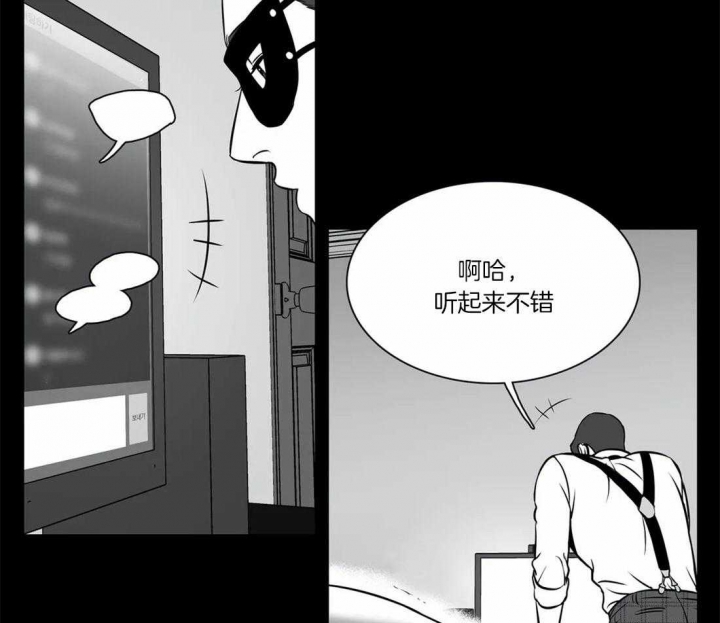 《放映时代》漫画最新章节第158话免费下拉式在线观看章节第【10】张图片