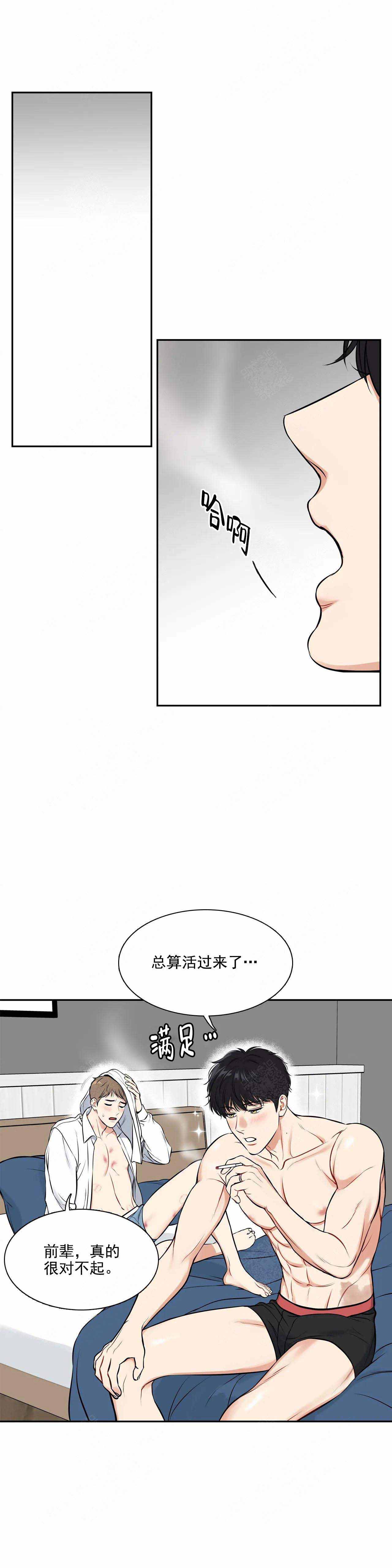 《放映时代》漫画最新章节第181话免费下拉式在线观看章节第【6】张图片