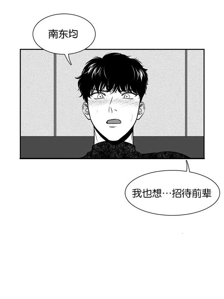 《放映时代》漫画最新章节第117话免费下拉式在线观看章节第【5】张图片