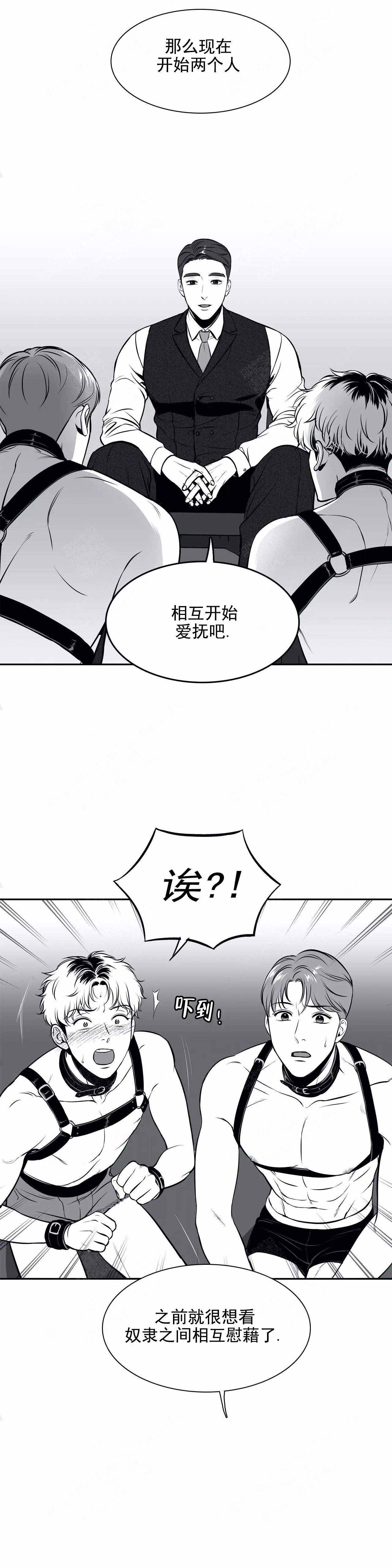 《放映时代》漫画最新章节第170话免费下拉式在线观看章节第【11】张图片