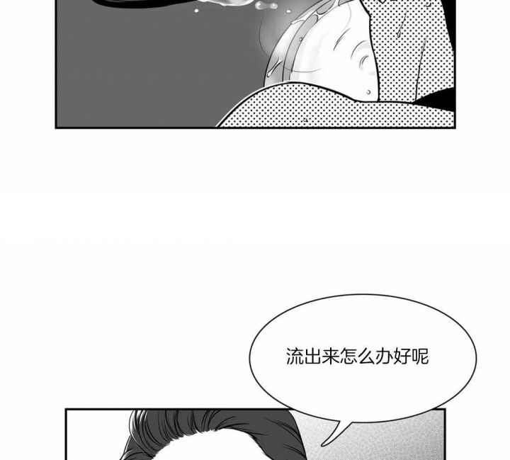 《放映时代》漫画最新章节第155话免费下拉式在线观看章节第【21】张图片