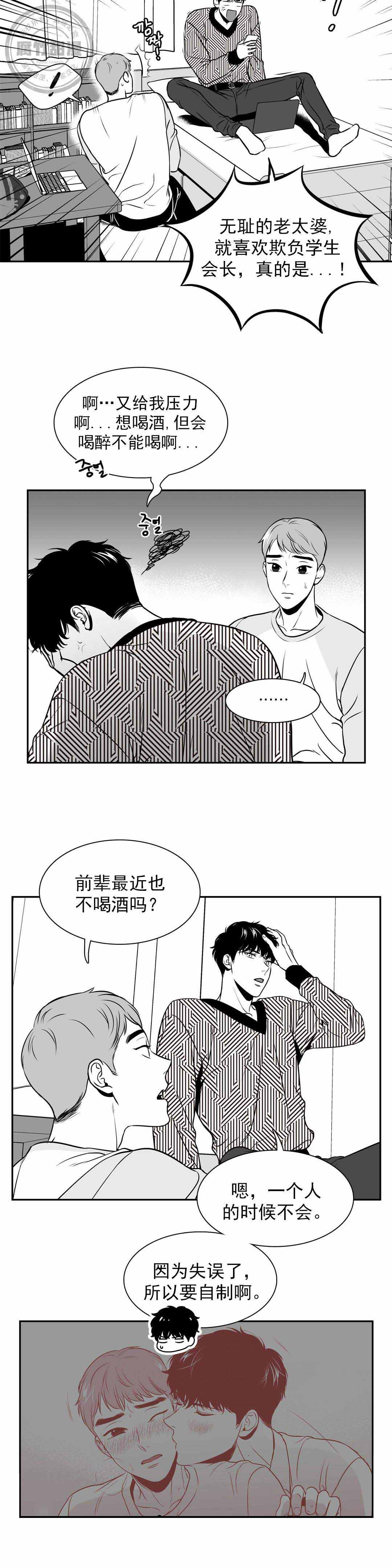 《放映时代》漫画最新章节第138话免费下拉式在线观看章节第【2】张图片