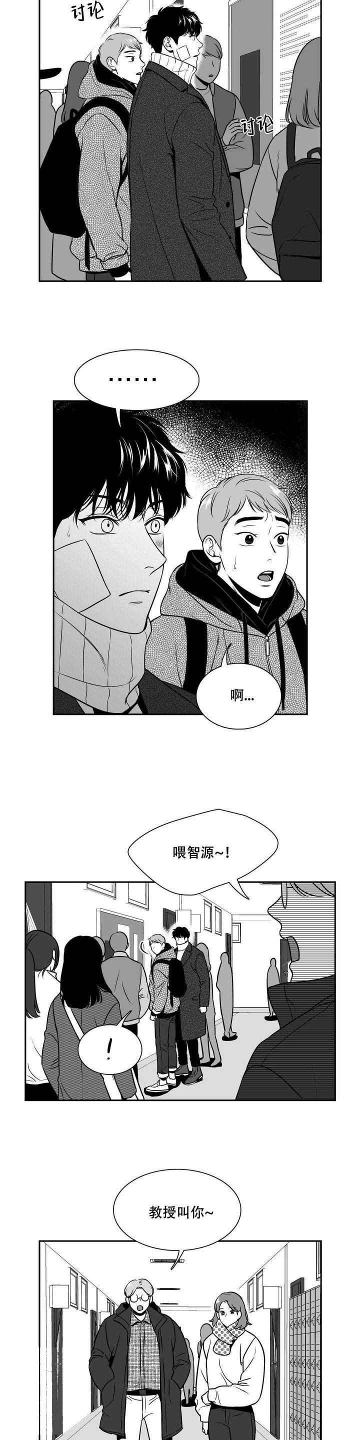 《放映时代》漫画最新章节第154话免费下拉式在线观看章节第【5】张图片