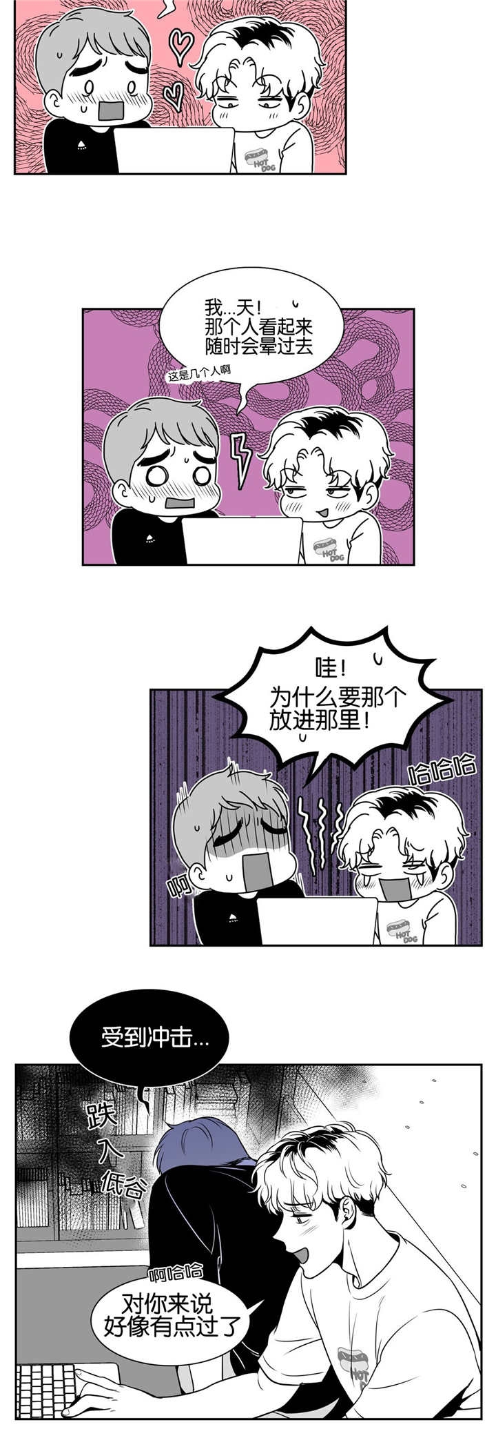 《放映时代》漫画最新章节第30话免费下拉式在线观看章节第【6】张图片