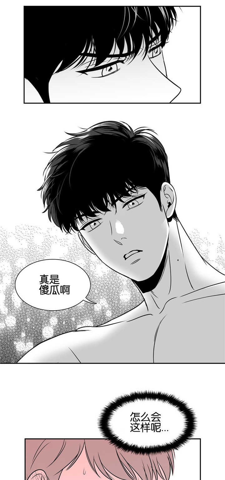 《放映时代》漫画最新章节第36话免费下拉式在线观看章节第【5】张图片