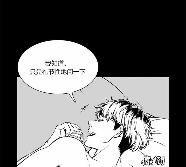 《放映时代》漫画最新章节第159话免费下拉式在线观看章节第【4】张图片