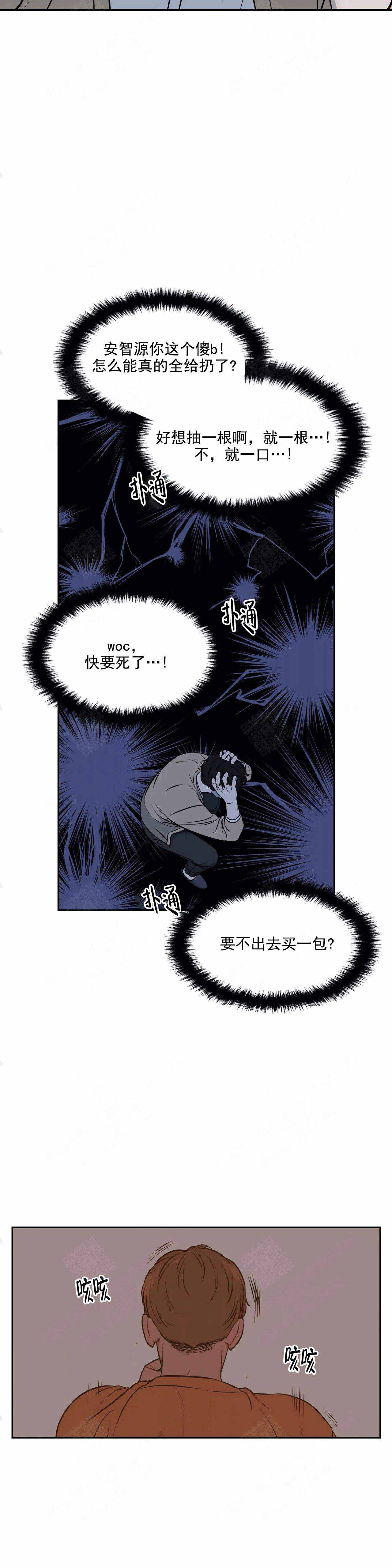 《放映时代》漫画最新章节第179话免费下拉式在线观看章节第【4】张图片