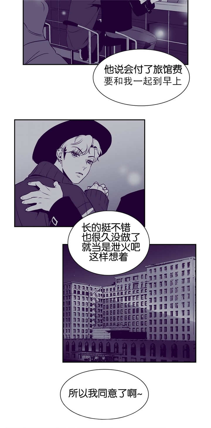 《放映时代》漫画最新章节第29话免费下拉式在线观看章节第【9】张图片