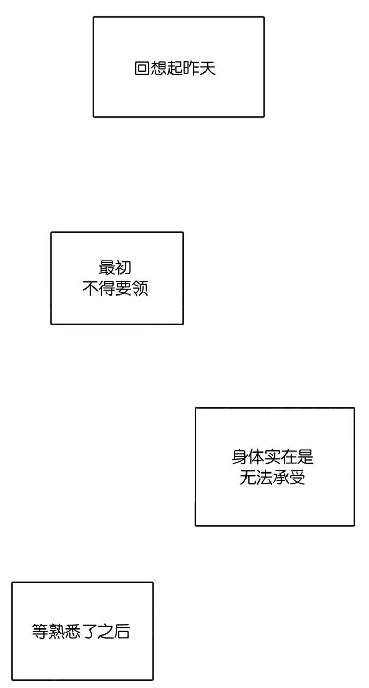 《放映时代》漫画最新章节第19话免费下拉式在线观看章节第【11】张图片