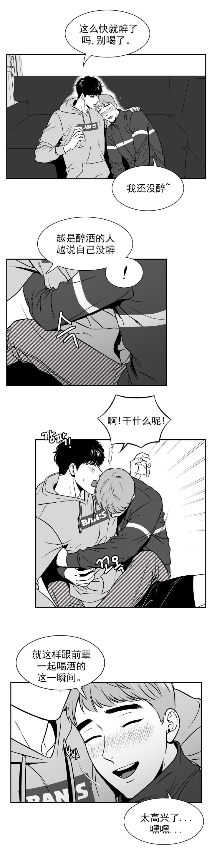 《放映时代》漫画最新章节第129话免费下拉式在线观看章节第【1】张图片