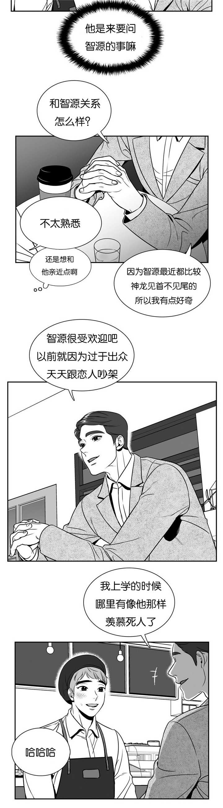 《放映时代》漫画最新章节第38话免费下拉式在线观看章节第【4】张图片