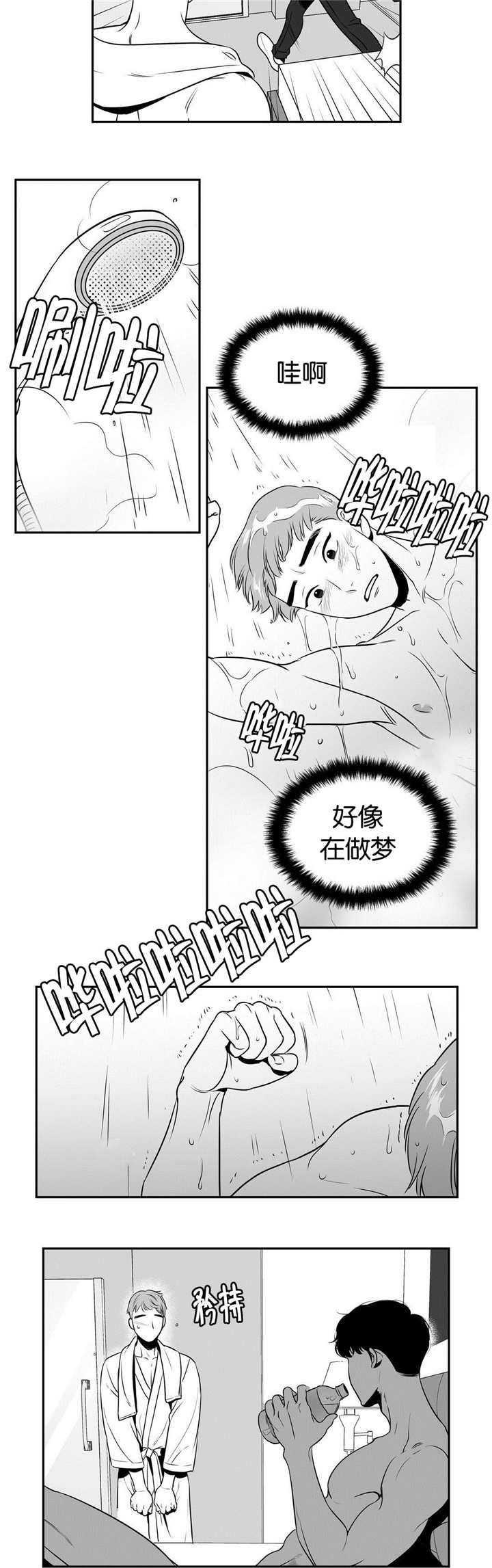 《放映时代》漫画最新章节第18话免费下拉式在线观看章节第【11】张图片