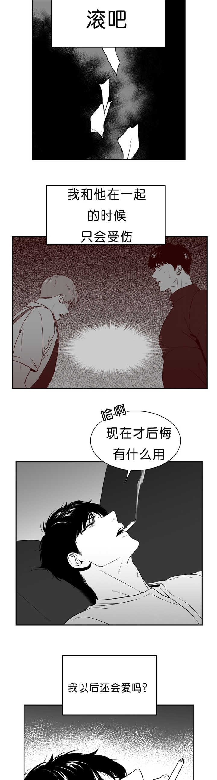 《放映时代》漫画最新章节第90话免费下拉式在线观看章节第【9】张图片