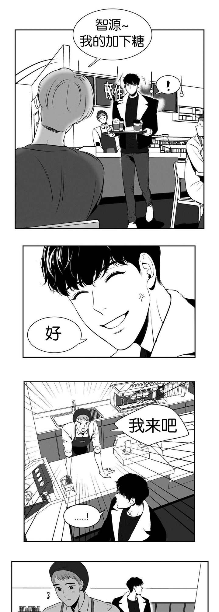 《放映时代》漫画最新章节第11话免费下拉式在线观看章节第【4】张图片