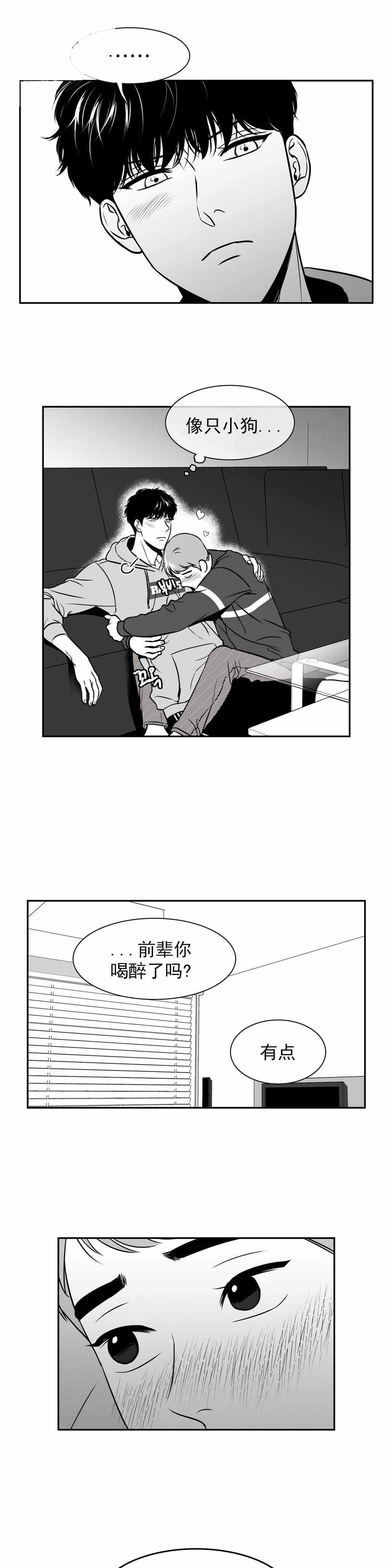 《放映时代》漫画最新章节第138话免费下拉式在线观看章节第【8】张图片