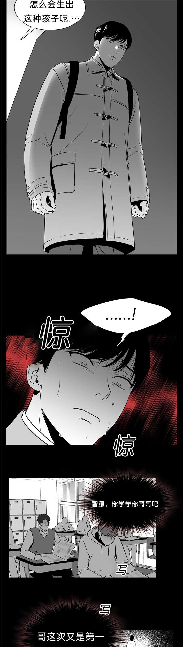 《放映时代》漫画最新章节第87话免费下拉式在线观看章节第【9】张图片