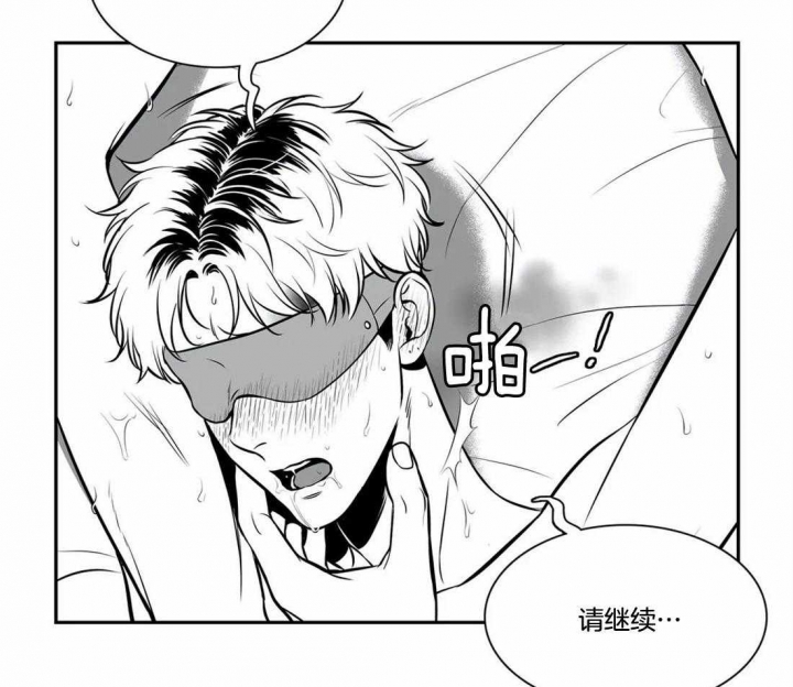 《放映时代》漫画最新章节第164话免费下拉式在线观看章节第【29】张图片