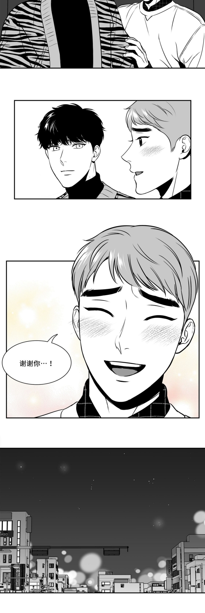 《放映时代》漫画最新章节第128话免费下拉式在线观看章节第【3】张图片