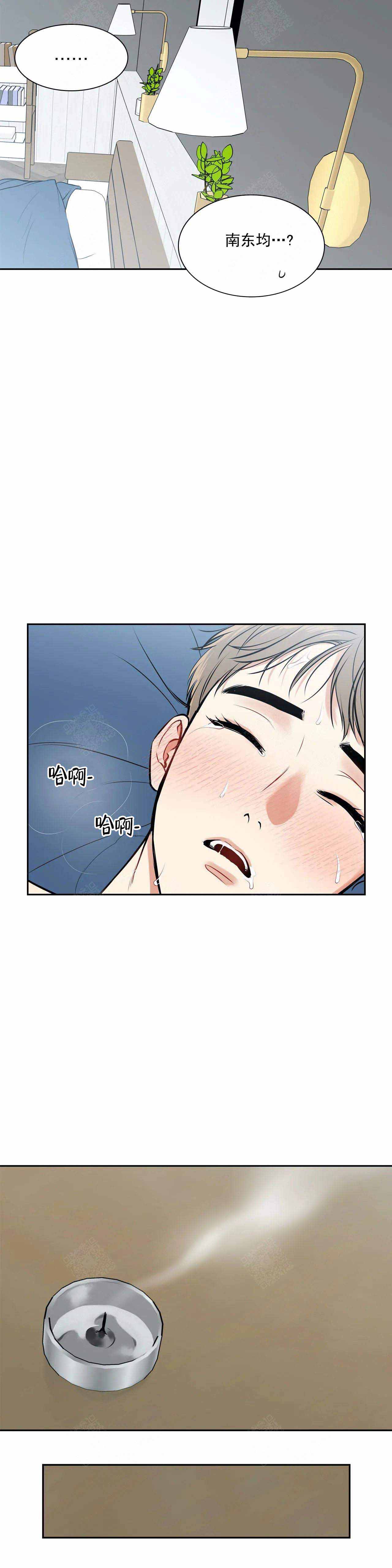 《放映时代》漫画最新章节第186话免费下拉式在线观看章节第【9】张图片