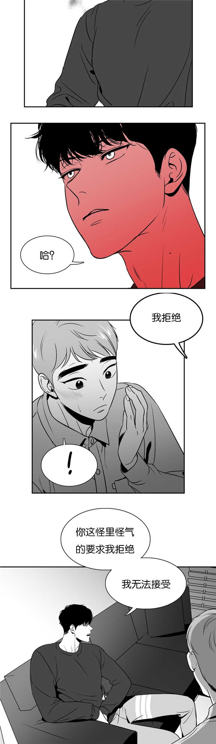 《放映时代》漫画最新章节第41话免费下拉式在线观看章节第【7】张图片