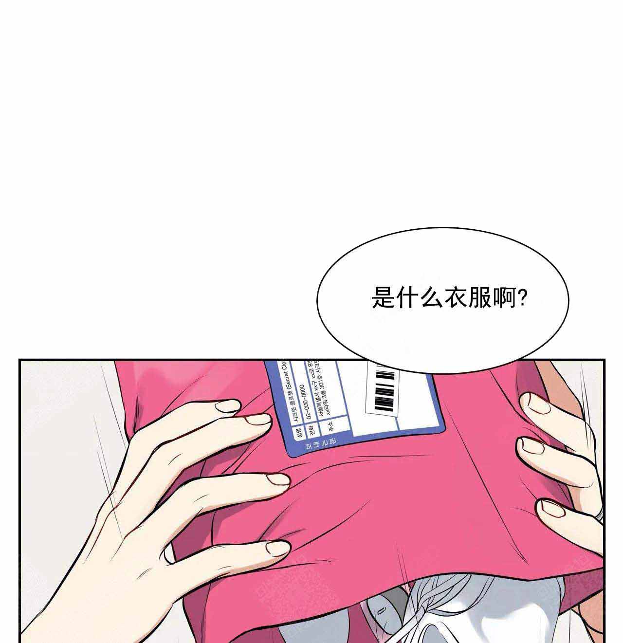 《放映时代》漫画最新章节第183话免费下拉式在线观看章节第【8】张图片