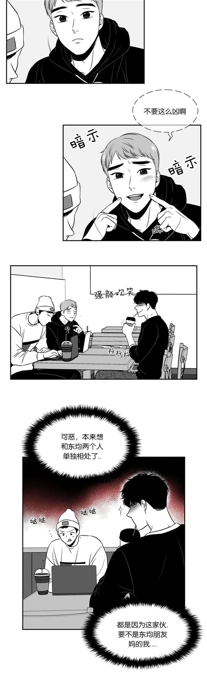 《放映时代》漫画最新章节第120话免费下拉式在线观看章节第【4】张图片