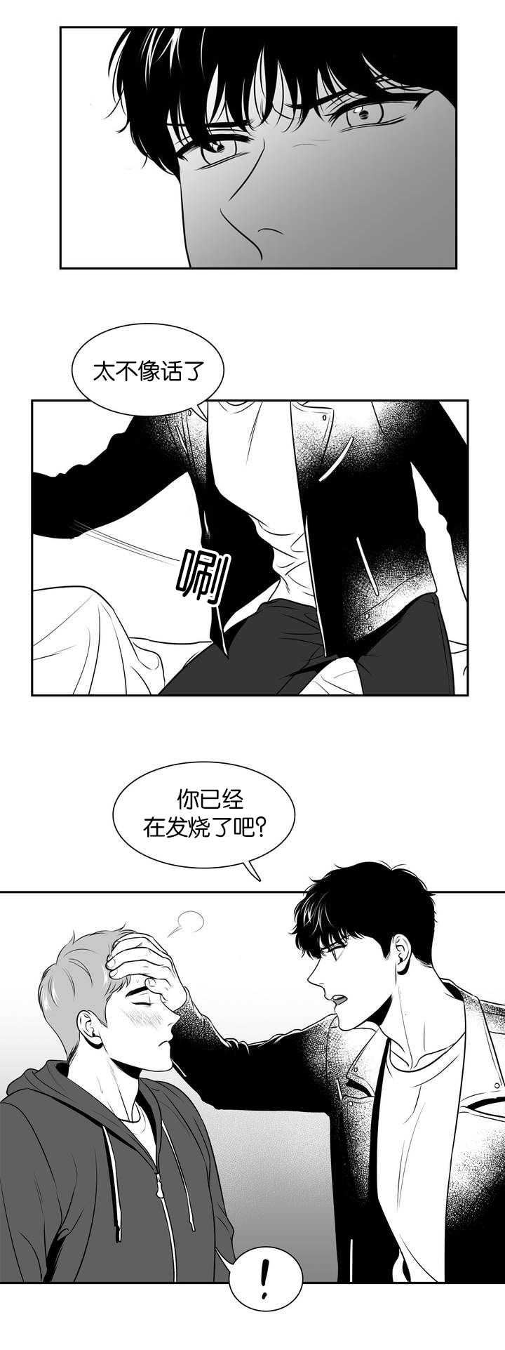 《放映时代》漫画最新章节第102话免费下拉式在线观看章节第【1】张图片