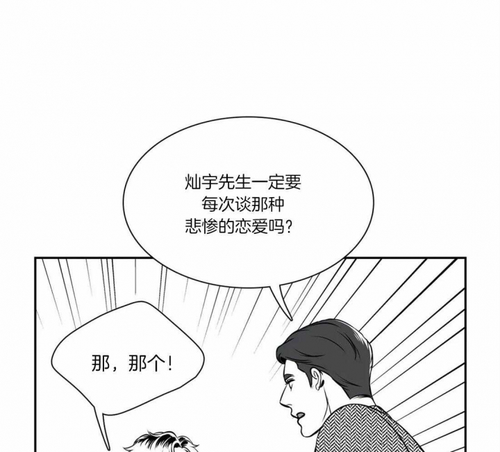 《放映时代》漫画最新章节第161话免费下拉式在线观看章节第【1】张图片