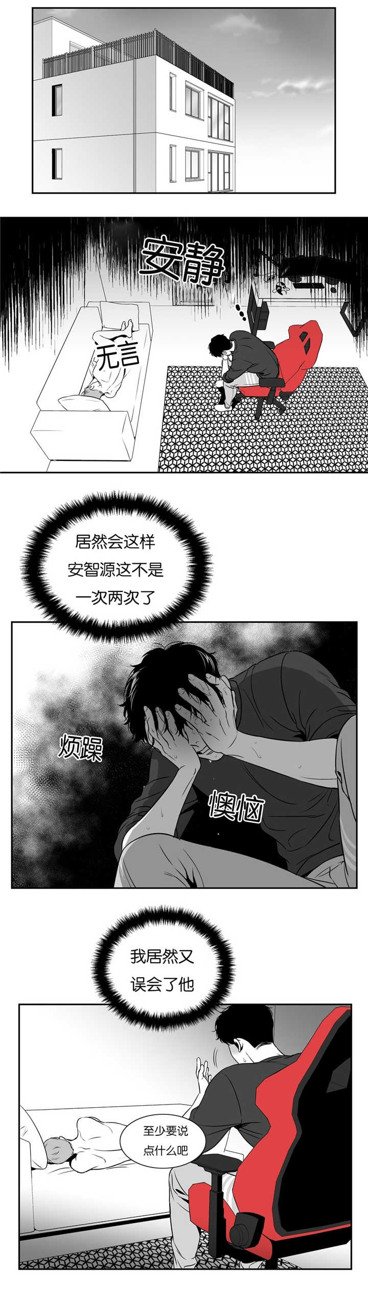 《放映时代》漫画最新章节第46话免费下拉式在线观看章节第【2】张图片