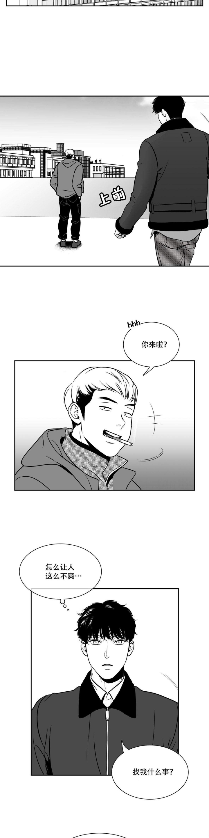 《放映时代》漫画最新章节第141话免费下拉式在线观看章节第【5】张图片