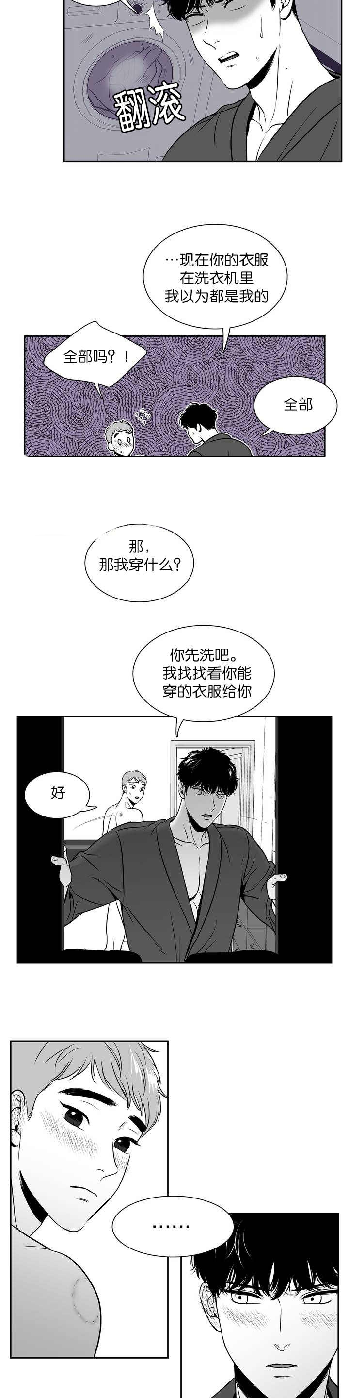 《放映时代》漫画最新章节第111话免费下拉式在线观看章节第【3】张图片