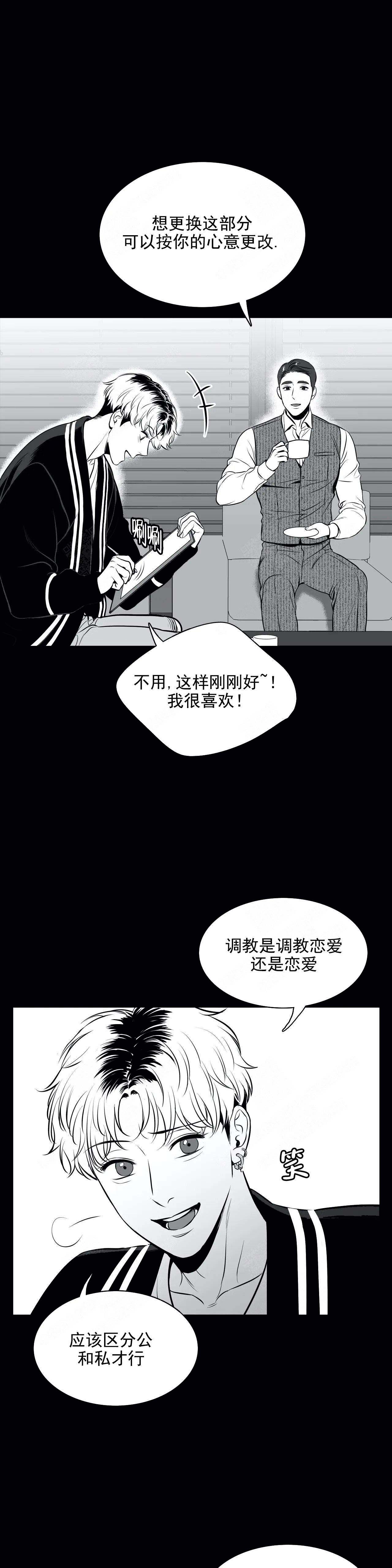 《放映时代》漫画最新章节第175话免费下拉式在线观看章节第【12】张图片