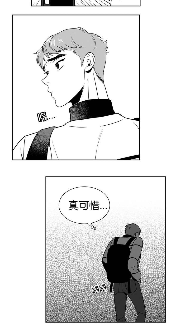 《放映时代》漫画最新章节第27话免费下拉式在线观看章节第【10】张图片