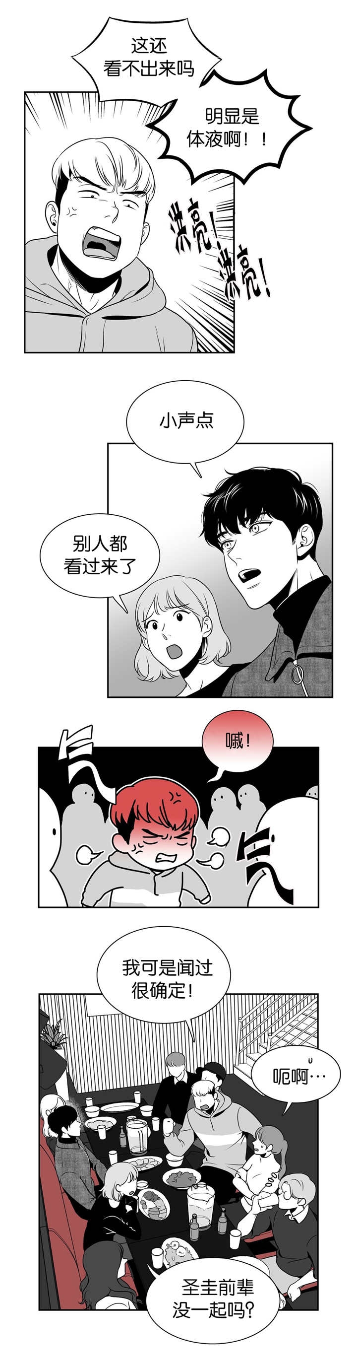 《放映时代》漫画最新章节第22话免费下拉式在线观看章节第【9】张图片