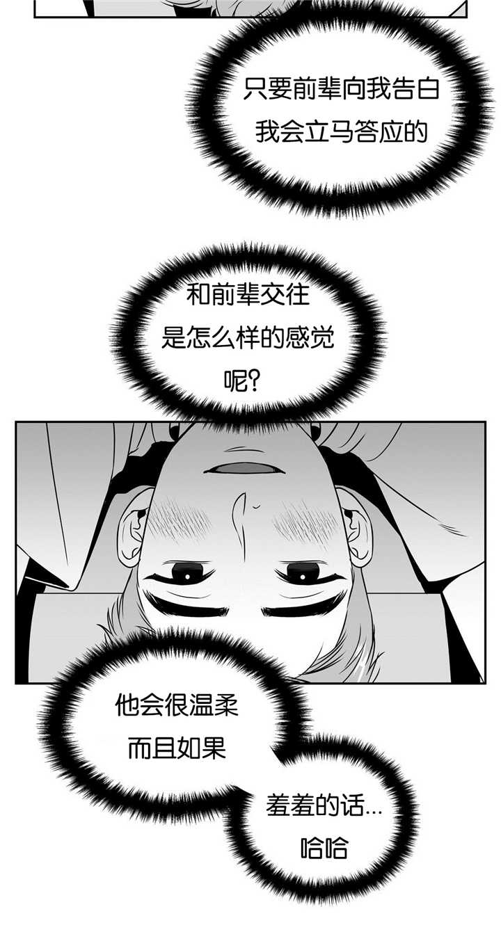 《放映时代》漫画最新章节第51话免费下拉式在线观看章节第【10】张图片