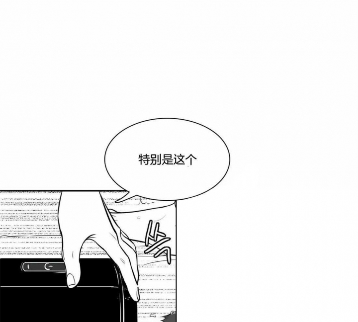 《放映时代》漫画最新章节第164话免费下拉式在线观看章节第【16】张图片