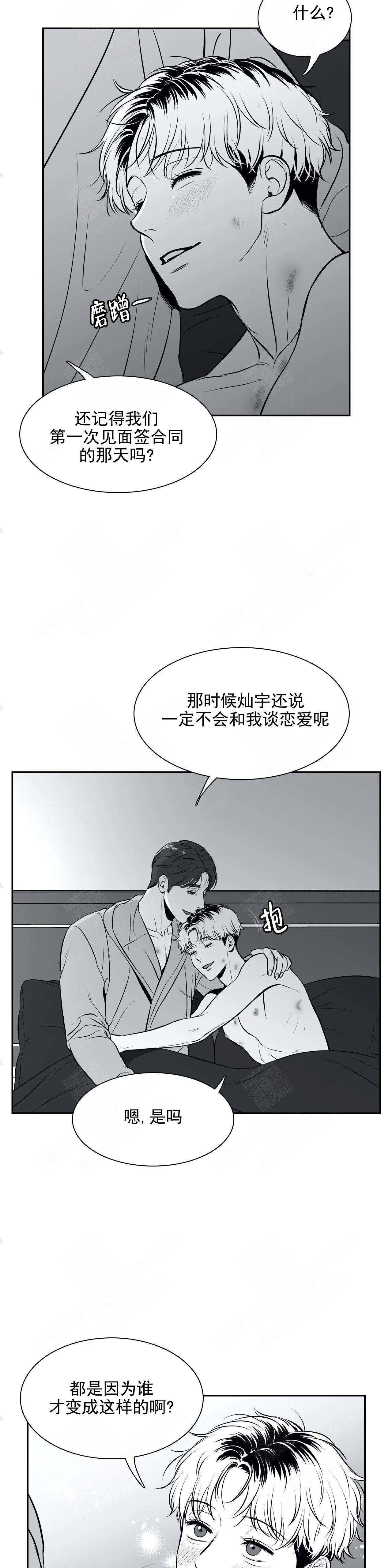 《放映时代》漫画最新章节第175话免费下拉式在线观看章节第【15】张图片