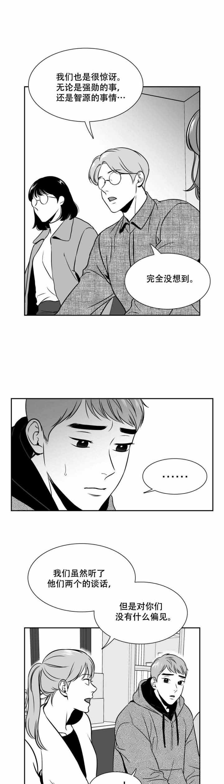 《放映时代》漫画最新章节第148话免费下拉式在线观看章节第【1】张图片