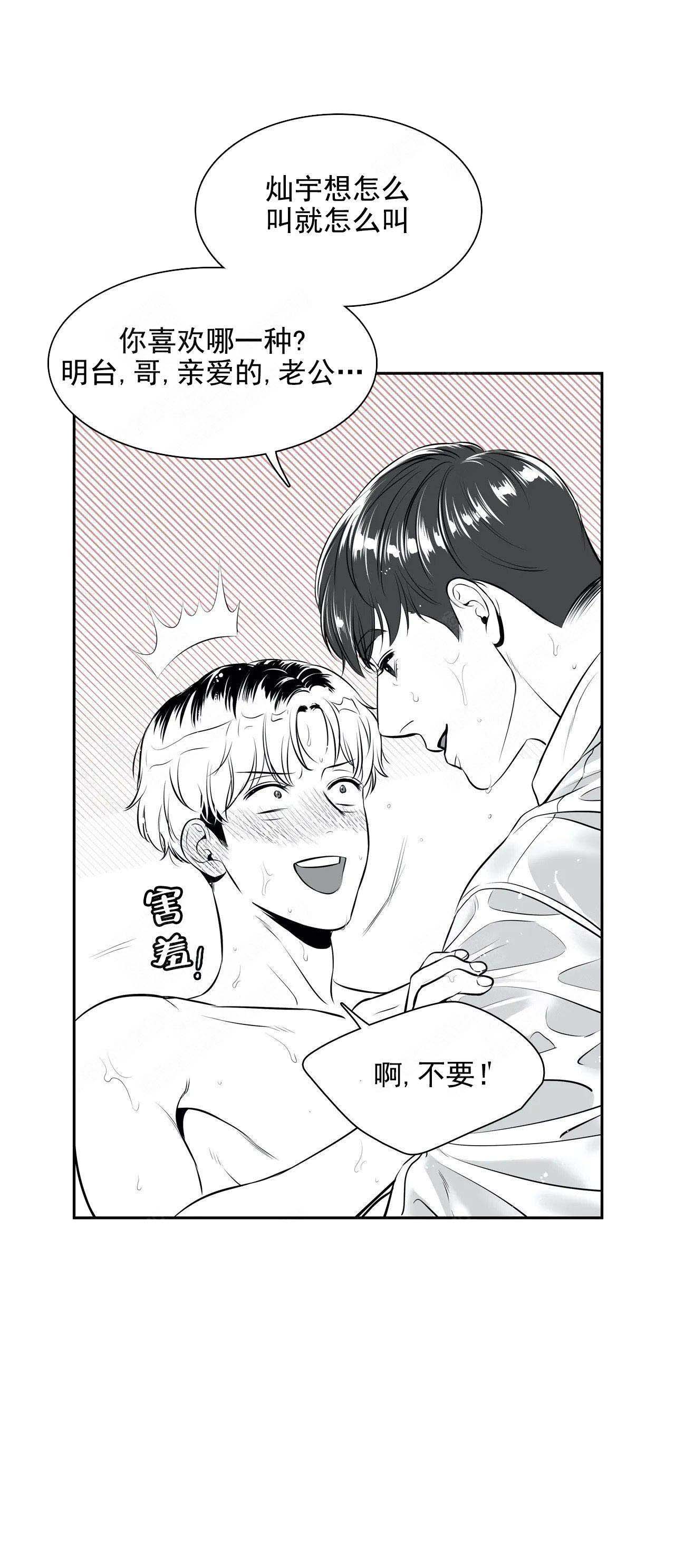 《放映时代》漫画最新章节第175话免费下拉式在线观看章节第【5】张图片