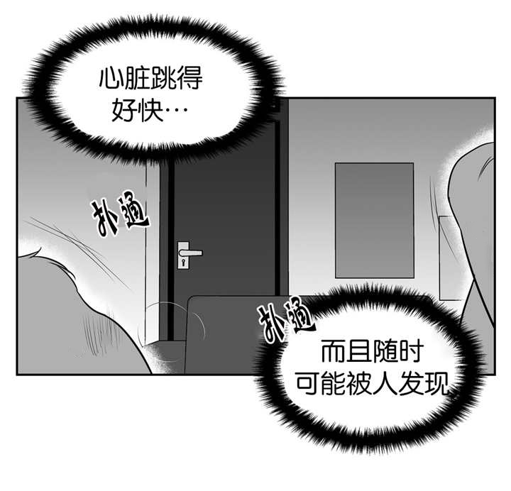 《放映时代》漫画最新章节第21话免费下拉式在线观看章节第【9】张图片