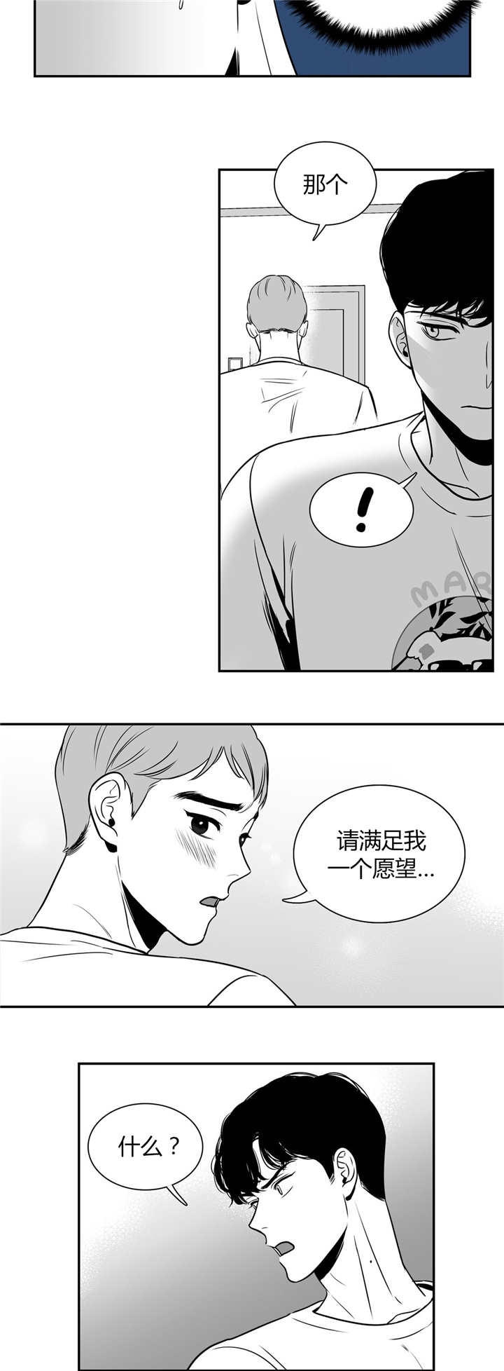 《放映时代》漫画最新章节第5话免费下拉式在线观看章节第【5】张图片