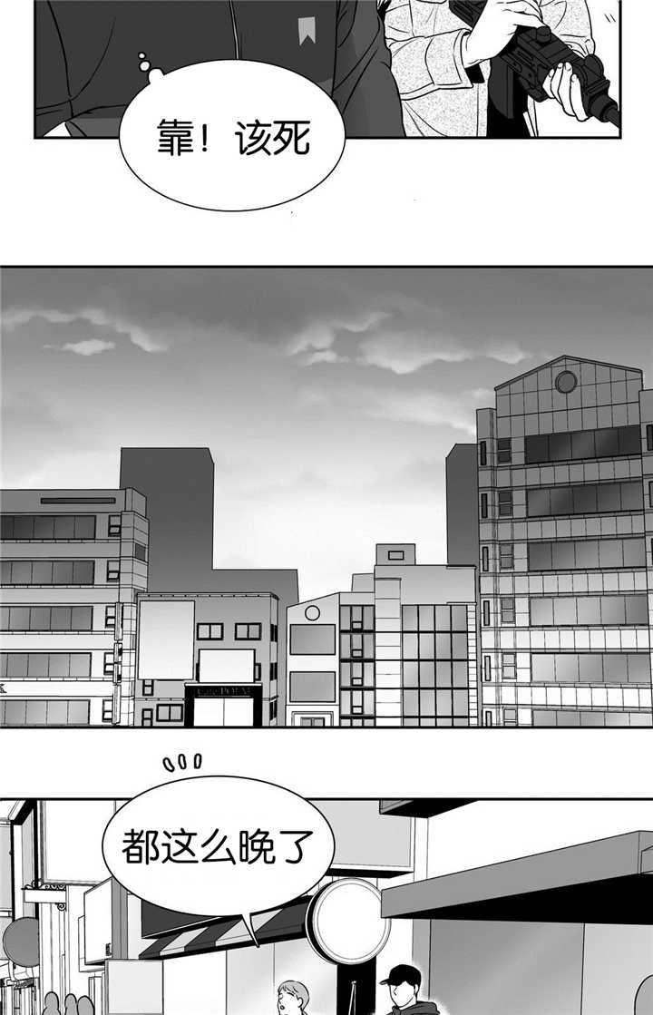 《放映时代》漫画最新章节第49话免费下拉式在线观看章节第【4】张图片