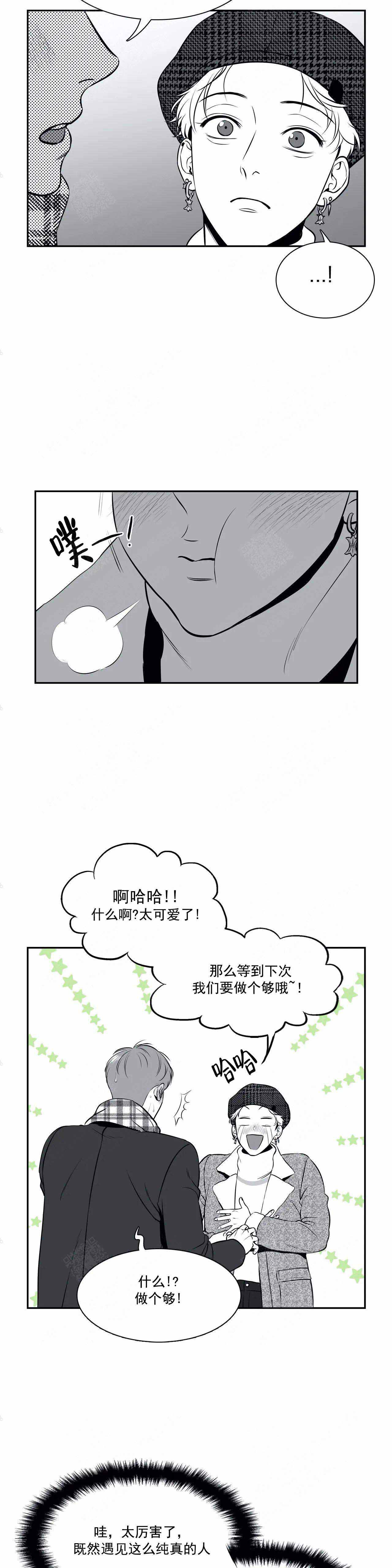 《放映时代》漫画最新章节第169话免费下拉式在线观看章节第【5】张图片